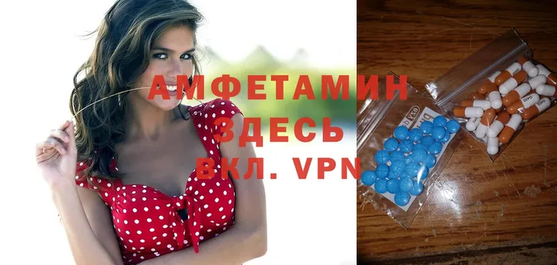 Amphetamine 98%  Ялуторовск 