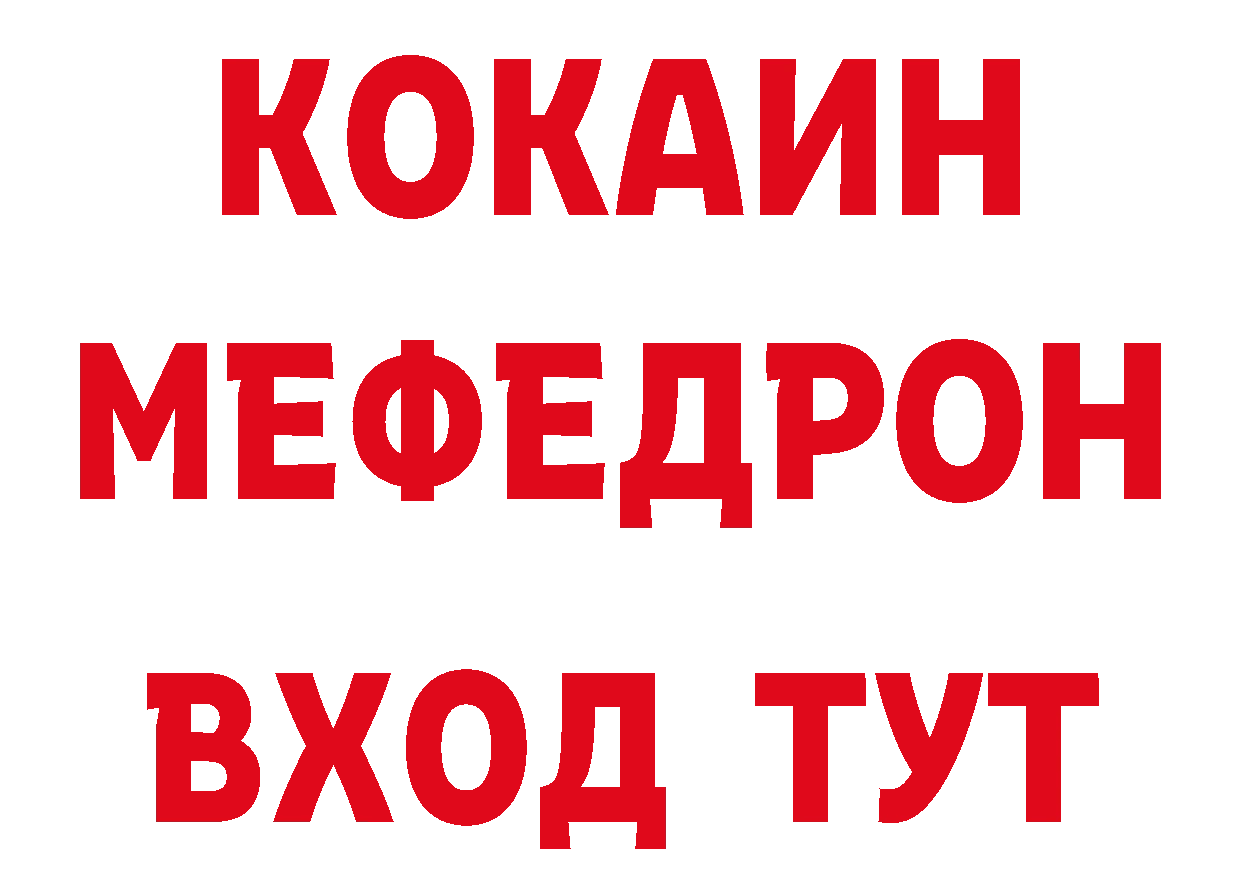 КОКАИН VHQ маркетплейс сайты даркнета гидра Ялуторовск