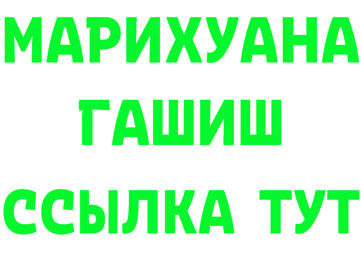 ГАШ Ice-O-Lator зеркало дарк нет OMG Ялуторовск