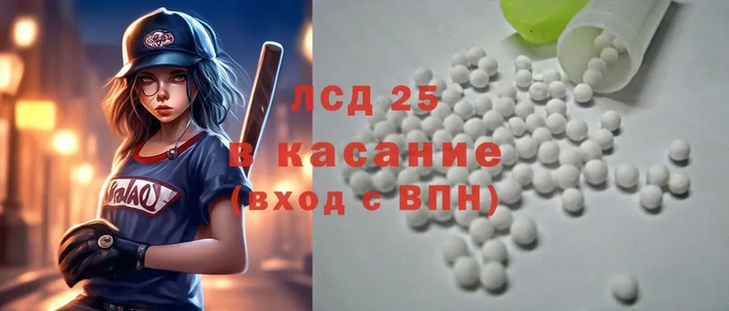 купить  цена  сайты даркнета наркотические препараты  LSD-25 экстази ecstasy  Ялуторовск 