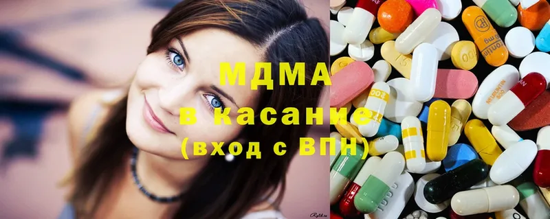 MDMA crystal Ялуторовск