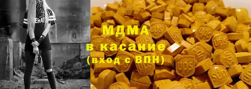 кракен рабочий сайт  Ялуторовск  МДМА кристаллы 